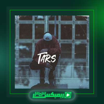 دانلود آهنگ سجادی  به نام من نیازم تو رو هر روز دیدنه