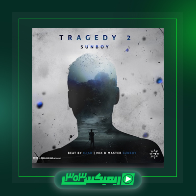 دانلود آهنگ سانبوی  به نام اسپید آپ