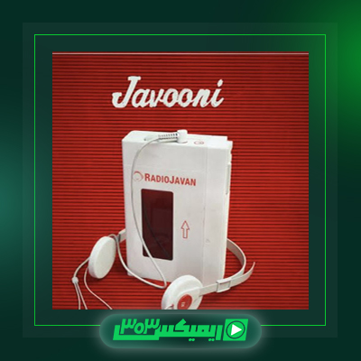 دانلود آهنگ دنیا دادرسان  به نام تموم شد و رفت