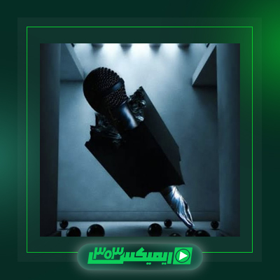 دانلود آهنگ سانبوی  به نام گم