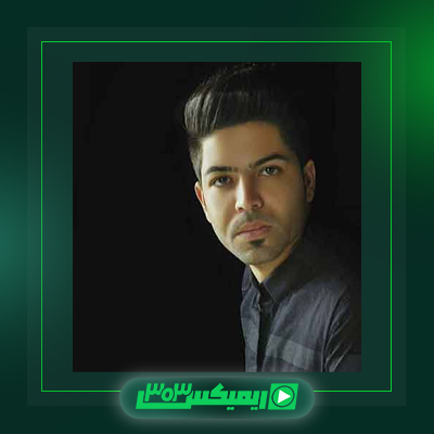 دانلود آهنگ مسعود جلیلیان  به نام عشق بازی