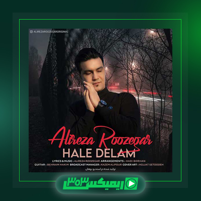 دانلود آهنگ علیرضا روزگار  به نام ماه منی