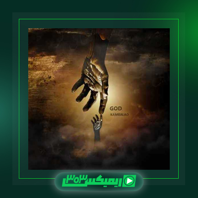 دانلود آهنگ کمبلد  به نام Persian Drill