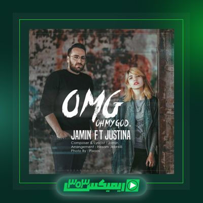 دانلود آهنگ جاستینا  به نام اشتباه