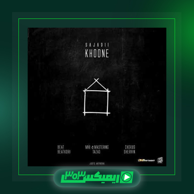 دانلود آهنگ سجادی و شروین حاجی پور به نام اگه برگردم