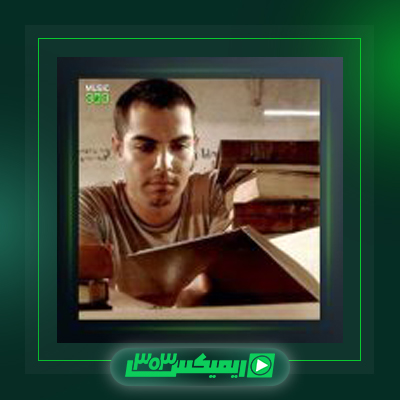 دانلود آهنگ هادی پاکزاد  به نام پایان