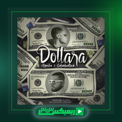 دانلود آهنگ علی پاشا  به نام یکی دیگه