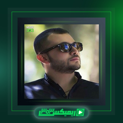 دانلود آهنگ هادی پاکزاد  به نام یعنی چه