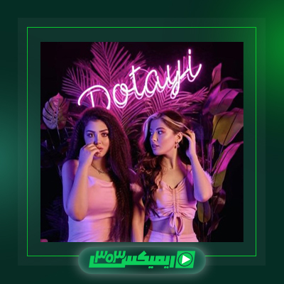 دانلود آهنگ دنیا دادرسان و اندی به نام پاشو با من برقص