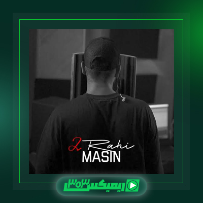 دانلود آهنگ مسین  به نام باشه واسه بعد