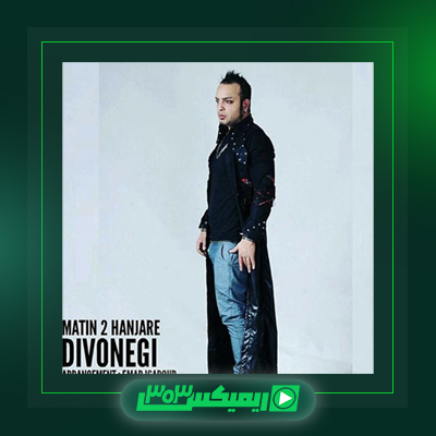 دانلود آهنگ متین دو حنجره  به نام تنهات نزاشتم