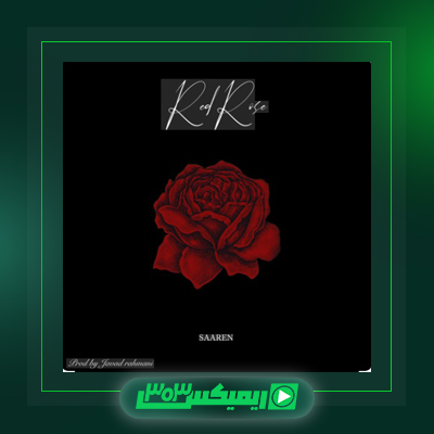 دانلود آهنگ سارن  به نام ترا