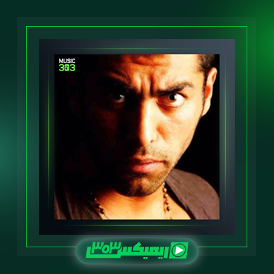 دانلود آهنگ هادی پاکزاد  به نام ماشین انتقام