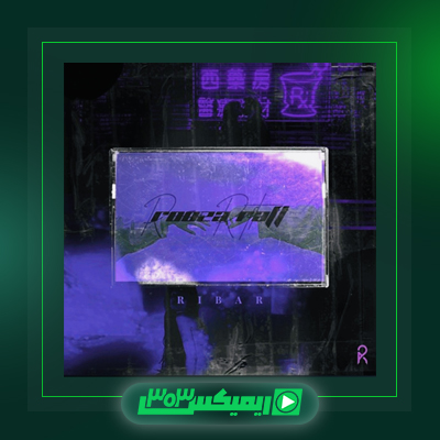 دانلود آهنگ امیر ریبار  به نام روزا رفت