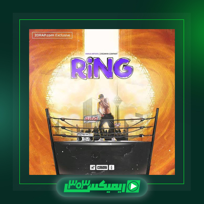 دانلود آهنگ سجادی  به نام دخترک