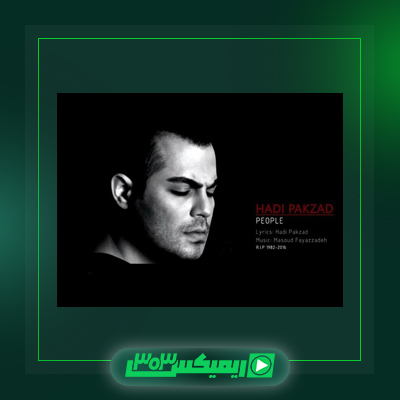 دانلود آهنگ هادی پاکزاد  به نام اتفاق خوب