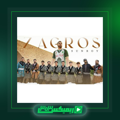 دانلود آهنگ سانبوی  به نام تیک تاک