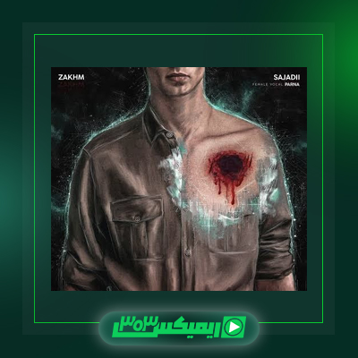 دانلود آهنگ سجادی  به نام برا تو