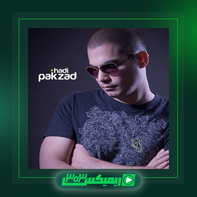 دانلود آهنگ هادی پاکزاد  به نام سرزمین ترس
