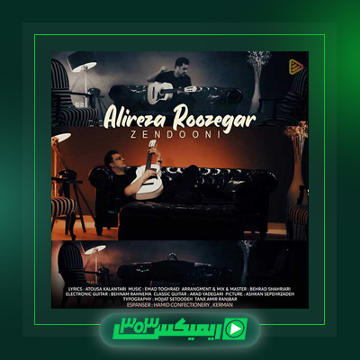 دانلود آهنگ علیرضا روزگار  به نام ناری ناری