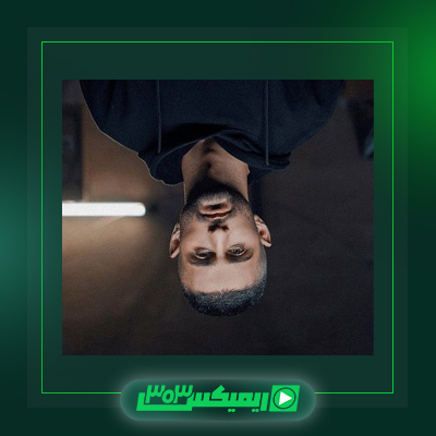 دانلود آهنگ سجادی  به نام نکنه