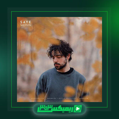 دانلود آهنگ شروین حلجی پور  به نام اپلای