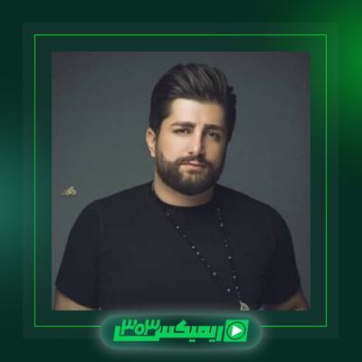 دانلود آهنگ ایمان نوری  به نام سر ایواره