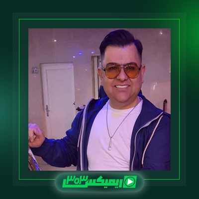 دانلود آهنگ بابک رحمانی  به نام زندگیم زندانه