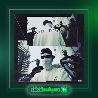 دانلود آهنگ ایسین  به نام سیسمه