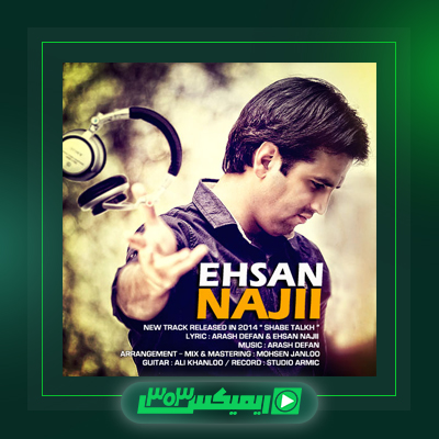 دانلود آهنگ احسان ناجی  به نام شب تلخ