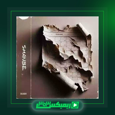 دانلود آهنگ سجادی  به نام سر خط خبر ها