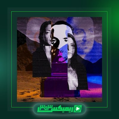 دانلود آهنگ جاستینا  به نام وطن