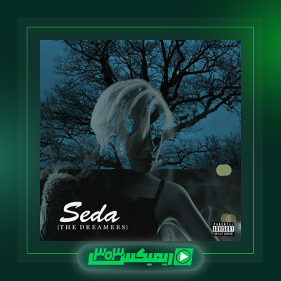 دانلود آهنگ جاستینا  به نام مثل هم