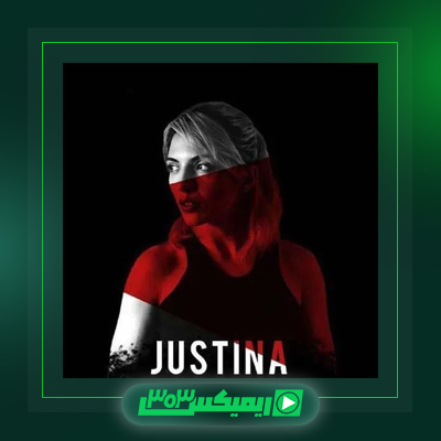 دانلود آهنگ جاستینا  به نام اما