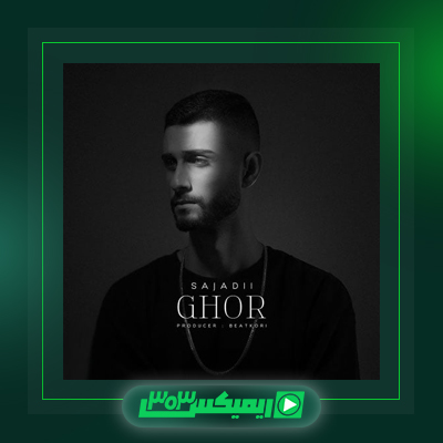 دانلود آهنگ سجادی  به نام تحریم