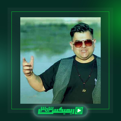 دانلود آهنگ بابک رحمانی  به نام خجی