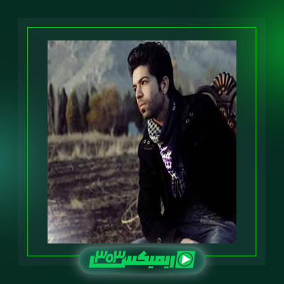 دانلود آهنگ مسعود جلیلیان  به نام قسمت