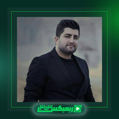 دانلود آهنگ ایمان نوری  به نام لیلا