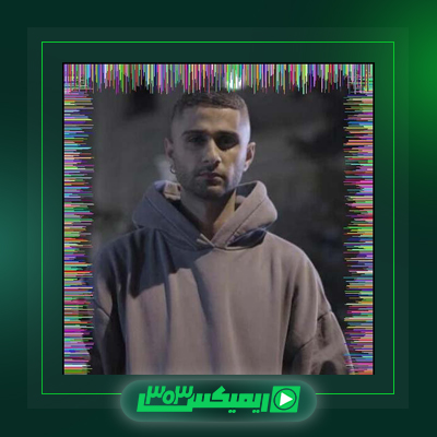 دانلود آهنگ سجادی  به نام اگه