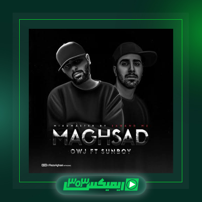 دانلود آهنگ سانبوی  به نام روباه و ملا