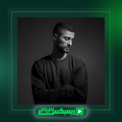 دانلود آهنگ سجادی  به نام مامان