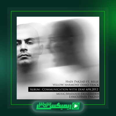 دانلود آهنگ هادی پاکزاد  به نام کلید انفجار