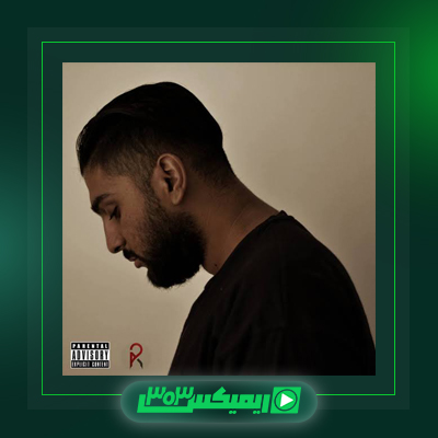 دانلود آهنگ امیر ریبار  به نام مگه زوره