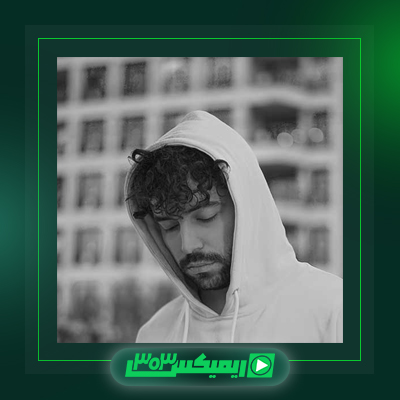 دانلود آهنگ شروین حلجی پور  به نام درنای منقرض