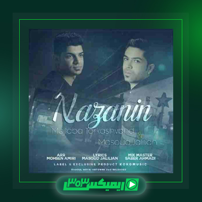 دانلود آهنگ مسعود جلیلیان  به نام زندان