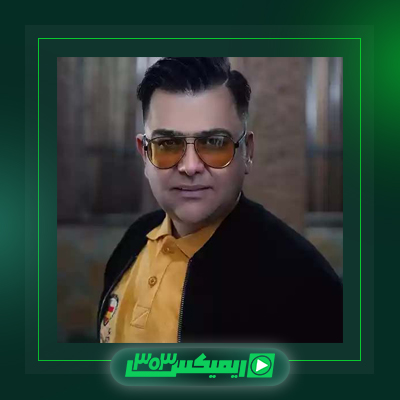 دانلود آهنگ بابک رحمانی  به نام بینه بینه