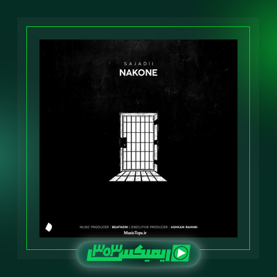 دانلود آهنگ سجادی  به نام زخم