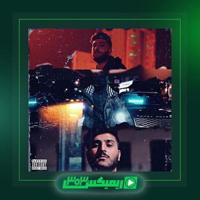 دانلود آهنگ امیر ریبار  به نام واقعی