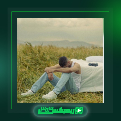 دانلود آهنگ سجادی  به نام یه نخ سیگار