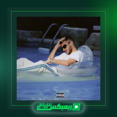 دانلود آهنگ کمبلد  به نام حاجی